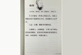 人生哪能事事如意，不要在一件事纠结太久，实际你是跟自己过不去图片