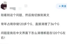 为什么总有中国人愿意将手机语言设为英语?装吗？网友们透露内因图片