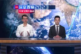 深空观察2023|年度网络神曲&焦点话题图片