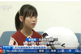 央视关注：AI教育产品成市场热点 海豚AI学成新晋选购潮流图片