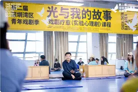 用戏剧疗愈生活！“光”与我的故事正在发生图片