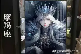 摩羯座世界名人大汇总，含金量超高！图片