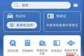 外地车转入天津的详细流程，去哪里办？怎么办？全流程讲解图片