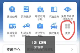 外地车转入天津的详细流程，去哪里办？怎么办？全流程讲解图片