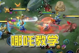 S34最强打野！上分选TA就行！图片