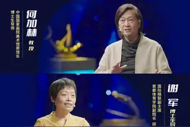 画中有画 精益求精——《艺术里的奥林匹克》带您品味《重屏会棋图》中丰富多样的艺术创新图片
