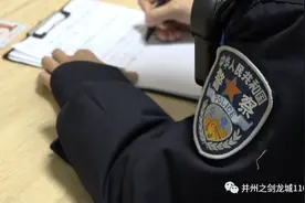 太原：“儿子”有困难，母亲“豪横”转账图片