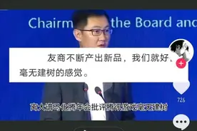 马化腾为什么要在腾讯年会上怒喷游戏业务毫无建树图片