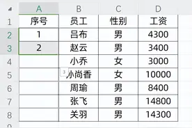 Excel生成智能序号，5种方法，1分钟学会！图片