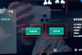 手把手教你升级车机系统，学不会怪我图片