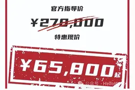 奥古斯塔降价二十多万？摩托车行业到底是有多暴利？图片