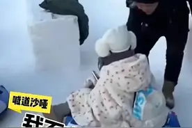 “我不是小孩”当事人火了，火的一塌糊涂，流量无处不在啊图片
