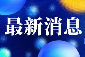 网红炒高房价，安道尔居民被挤到邻国图片