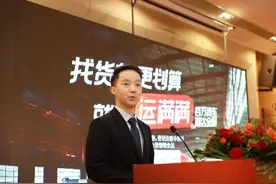 运满满零担拼车 助力重庆餐饮企业全产业链降本增效图片