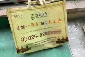 镇江逸品汤山·桃园为何办不了房产证？|解忧帮图片