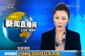 央视曝光：用这种杯子喝水，泡出重金属！用错水杯等于喝“毒”！图片