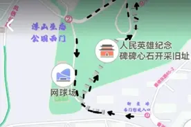 上百吨的人民英雄纪念碑碑心石，来自哪？是怎样运到北京的图片