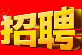 2024江西广播电视台网络视听中心《星聚艺术团》招聘公告图片