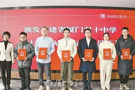 厦门双十中学成立博士工作站！他们来自哪里？到中学要做啥？图片