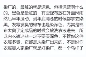 为什么贴身衣物不要选黑色？这些后果让你后悔都来不及图片