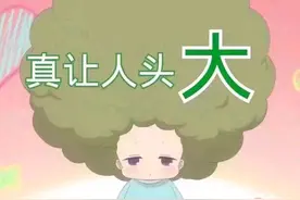 银行还是人民的银行吗？图片