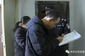 太原：租客遇上了“二房东”，房租被骗，“房东”失联图片