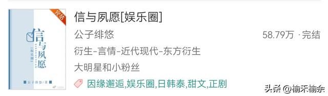 一大波韩娱小说来袭！言情耽美无Cp，BigBang，EXO，BTS，SVT等等