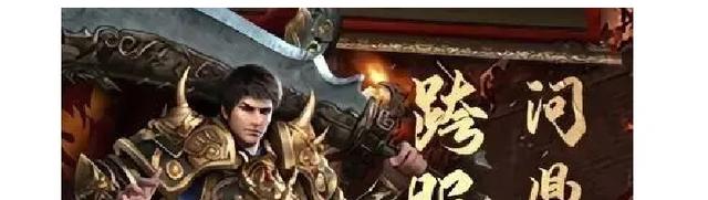 君临传奇【神器合击】》游戏攻略分享