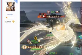 逆水寒氪金上亿的神豪一露脸，整个游戏轰动了图片