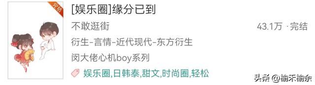 一大波韩娱小说来袭！言情耽美无Cp，BigBang，EXO，BTS，SVT等等
