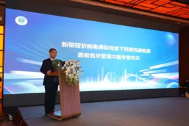 徐作军教授解读新冠感染下间质性肺疾病患者临床管理中国专家共识图片