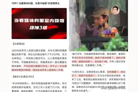 内娱吃瓜！2023媒体眼中反感艺人出炉，爆料程度堪比报身份证号码图片