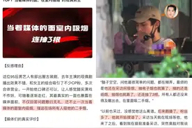 内娱吃瓜！2023媒体眼中反感艺人出炉，爆料程度堪比报身份证号码图片