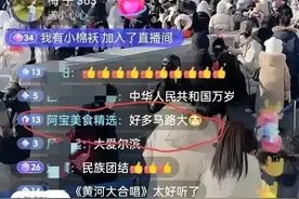 气愤！有人竟称731遗址排队人“马路大”，挑衅人民良知道德底线图片