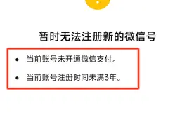 【微信新技巧】一个手机号码，两个微信账号，你学会了吗？图片