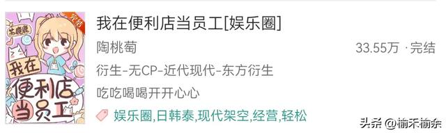 一大波韩娱小说来袭！言情耽美无Cp，BigBang，EXO，BTS，SVT等等