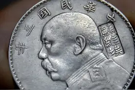 袁世凯只当了83天皇帝，“袁大头”却铸造了7.5亿枚这是为什么？图片