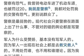 什么是当了警察之后才明白的？你别说，跟你想的确实不一样！图片