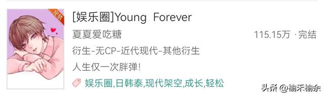 一大波韩娱小说来袭！言情耽美无Cp，BigBang，EXO，BTS，SVT等等