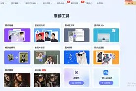 夸克里面的网站安全吗？图片