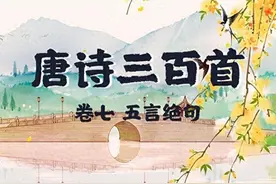 【美·听】唐诗《塞下曲四首之四》- 卢纶 朗诵：夏青图片