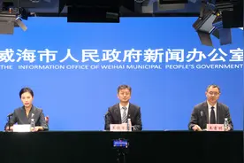 权威发布丨《威海市海域使用权招标拍卖挂牌出让管理办法》2月1日起施行图片