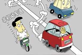 “老头乐”清退倒计时！经济日报：治理老年代步车需两端发力图片
