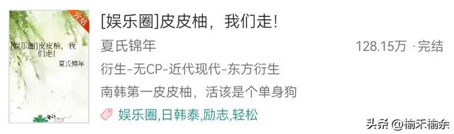 一大波韩娱小说来袭！言情耽美无Cp，BigBang，EXO，BTS，SVT等等