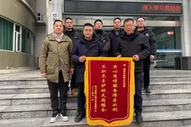 用心用情、尽职尽责！旌阳区水利局获赠锦旗图片
