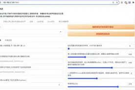 在家庭私有云上部署体验rvc变声模型，让懒洋洋为你唱歌图片