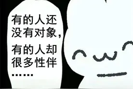 科普 | 约着约着就“艾”了……怎么判断对象有没有性病？图片