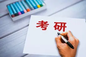 考研一次就上岸的几率大吗？听听过来人怎么说！图片