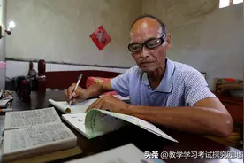 多地推行老教师“柔性退休”，是好事还是坏事？听老教师很纠结图片