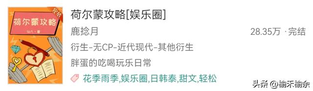 一大波韩娱小说来袭！言情耽美无Cp，BigBang，EXO，BTS，SVT等等